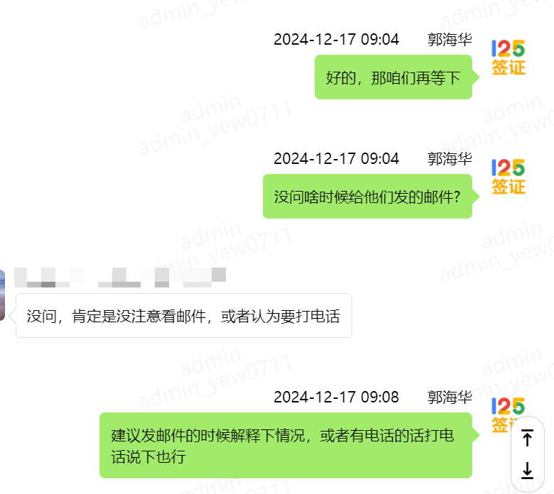 电子商务签证险拒签